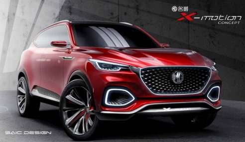 MG X-Motion Concept เรือธงเอสยูวีตัวใหม่ ที่จะเริ่มผลิตในปี 2019