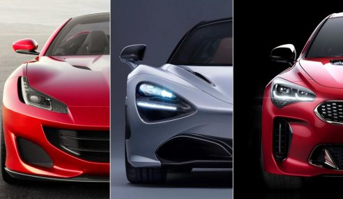 Ferrari Portofino, McLaren 720S, Kia Stinger ได้รับคะแนนสูงสุดในการออกแบบจาก Red Dot Awards