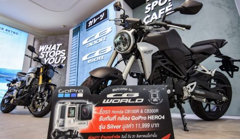 เอ.พี.ฮอนด้า จัดโปรฯ ซื้อ Honda CB150R และ CB300R รับฟรี กล้อง GOPRO HERO 4 Silver Edition