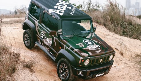 Suzuki Jimny 2019 รุ่นตกแต่งพิเศษจากแบรนด์เสื้อผ้า AAPE ในฮ่องกง