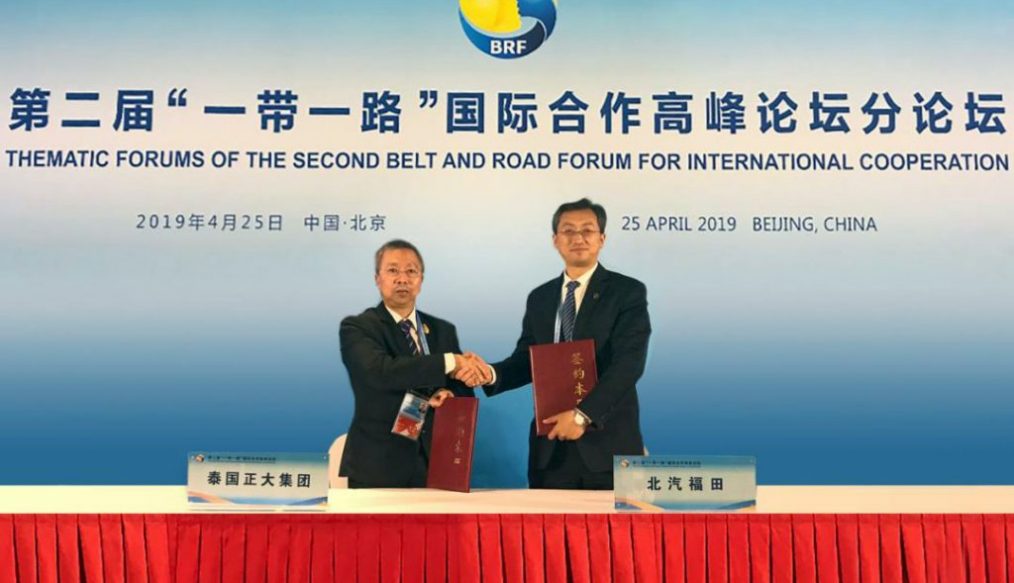 ซีพี กรุ๊ป จับมือ โฟตอน มอเตอร์ ร่วมเป็นพันธมิตรทางธุรกิจ ตั้งเป้าผู้นำอุตสาหกรรมยานยนต์