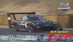 Mazda RX-7 สุดเฟี้ยว มาพร้อมกับวิงก์ขนาดใหญ่ ที่มีไว้กวาดล้างคู่แข่งในสนาม