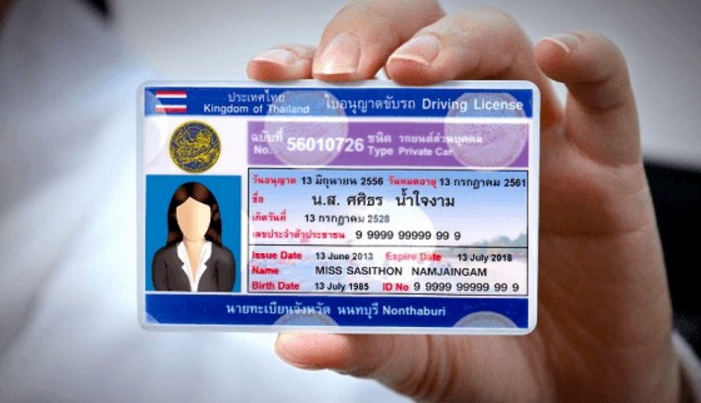 ต่อใบขับขี่ ปี ’62 ต้องเตรียมเอกสารอะไรบ้าง และต้องเสียค่าใช้จ่ายเท่าไหร่?