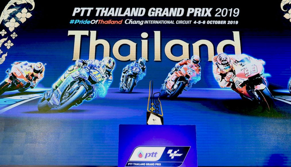เปิดตัวโทรฟี่ “โมโตจีพี 2019”สะท้อนความเป็นไทย นับถอยหลัง 3 สัปดาห์ สู่ “พีทีที ไทยแลนด์กรังด์ปรีซ์”