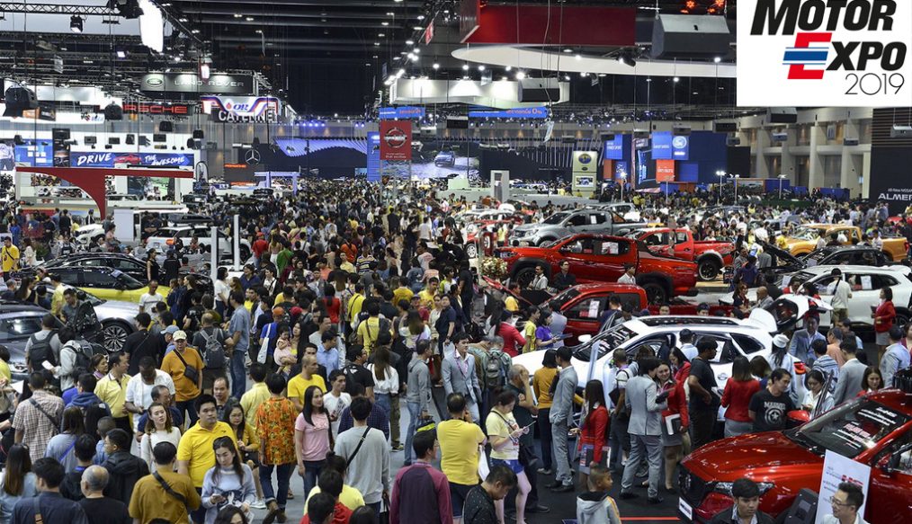 บทสรุป “MOTOR EXPO 2019” ผู้ชมทะลัก 1.5 ล้านคน ยอดขายรถรวมเฉียด 40,000 คัน
