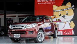 “โอมาคาเสะ คาร์” ธุรกิจยูสคาร์คุณภาพของกลุ่มตรีเพชรเดินหน้าขยายสาขาอีก 2 แห่ง