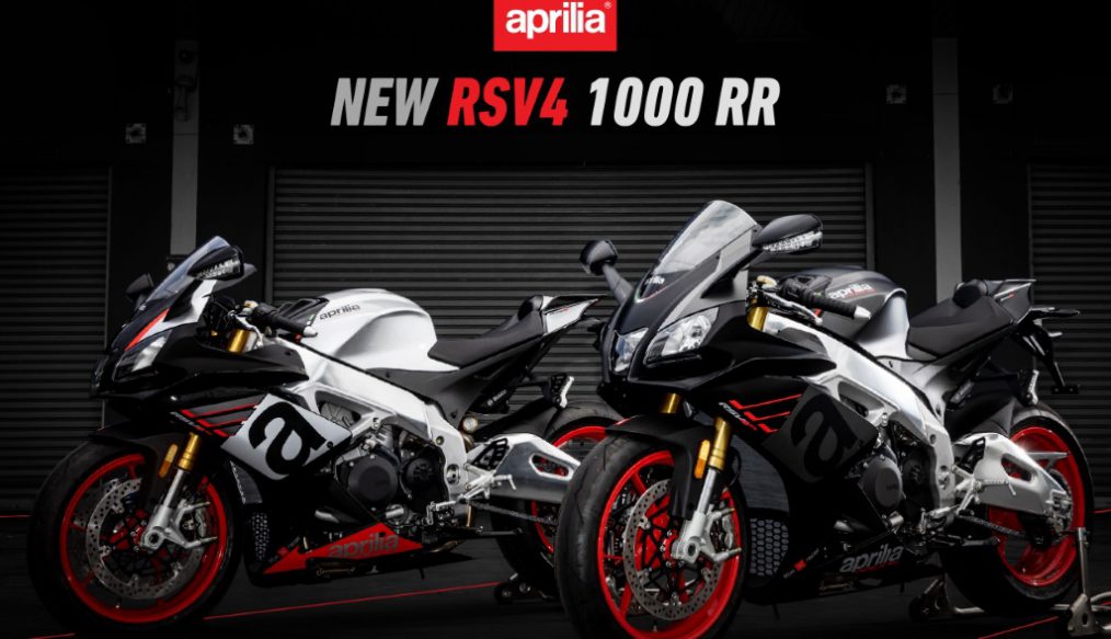Aprilia NEW RSV4 1000 RR สุดยอดซูเปอร์ไบค์ที่ถ่ายทอดจิตวิญญาณแห่งแชมป์โลก 54 รายการ