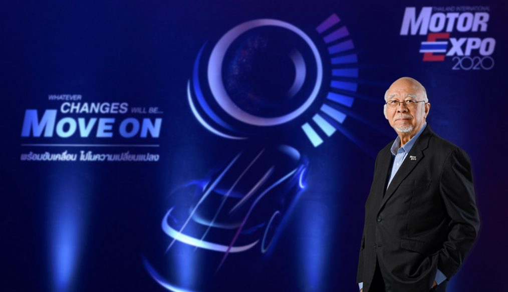 MOTOR EXPO 2020 พร้อมเต็มพิกัด รถยนต์ 31 แบรนด์ จักรยานยนต์ 20 แบรนด์ เตรียมจัดโปรโมชันสุดคุ้ม