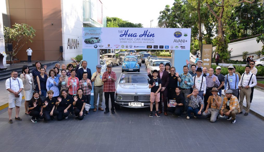 เปิดงาน “หัวหิน วินเทจคาร์ พาเหรด ครั้งที่ 18”