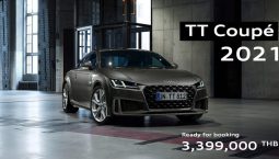 เปิดตัว Audi TT 2021 สเปคใหม่ สปอร์ตเร้าใจเพิ่มแรงม้า เสริมฟังก์ชัน
