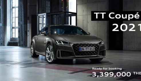 เปิดตัว Audi TT 2021 สเปคใหม่ สปอร์ตเร้าใจเพิ่มแรงม้า เสริมฟังก์ชัน