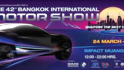 จัดแน่..!! งาน Motor Show 2021 ครั้งที่ 42 เริ่ม 24 มี.ค. – 4 เม.ย. นี้!!