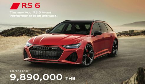 เปิดตัว Audi RS 6 Avant ตัวแรง 600 แรงม้า ราคา 9.89 ล้านบาท