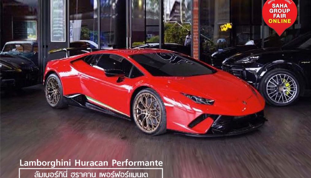 “สหกรุ๊ปแฟร์” กับการระดมซูเปอร์คาร์ รถไฟฟ้า จำหน่ายผ่าน Shop Channel เอาใจคนรักรถ รักความเร็ว ราคาพิเศษ