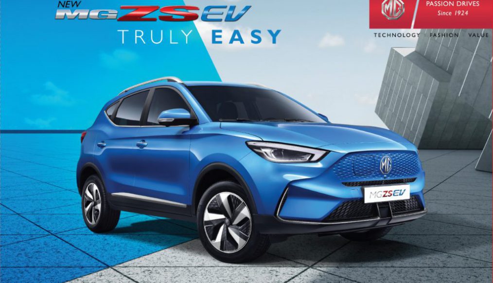 เอ็มจี เปิดตัว NEW MG ZS EV S รถยนต์พลังงานไฟฟ้า 100%