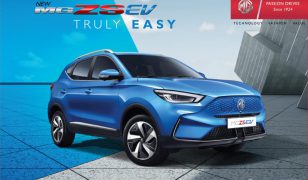 เอ็มจี เปิดตัว NEW MG ZS EV S รถยนต์พลังงานไฟฟ้า 100%