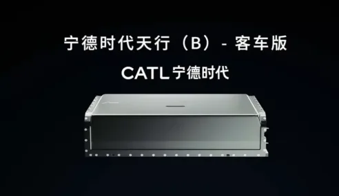 CATL เปิดตัวแบตเตอรี่ Tectrans Bus Edition ปฏิวัติวงการที่มีอายุการใช้งานยาวนานถึง 15 ปี ทนต่อการแช่น้ำได้นานถึง 72 ชั่วโมง