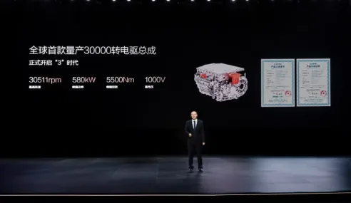 BYD เปิดตัวมอเตอร์สุดล้ำที่ 30,511 รอบต่อนาที เร็วกว่า Tesla Plaid S และ Xiaomi SU7 Ultra